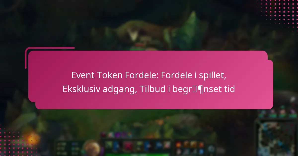 Event Token Fordele: Fordele i spillet, Eksklusiv adgang, Tilbud i begrænset tid